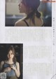 Minami Hoshino 星野みなみ, B.L.T. 2019.11 (ビー・エル・ティー 2019年11月号)